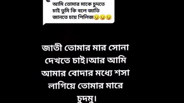 Bangladeshi sexy voice uppss can u fuck me?