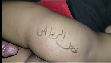 Saudi arab sex with hot horny egyptian girl | سكس سعودي عربي مع شرموطة مصرية عاشقة للنيك